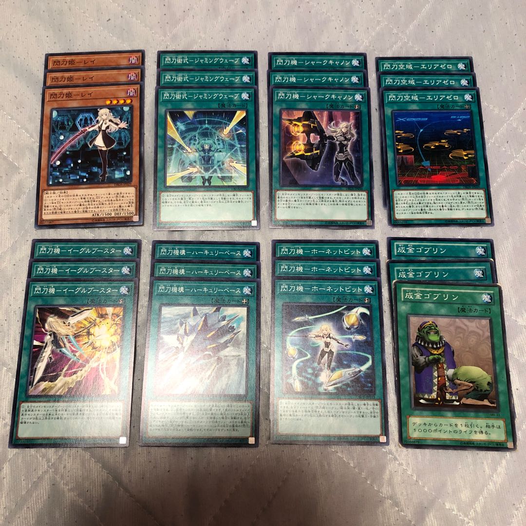 閃刀姫 デッキパーツ