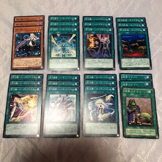 Senkohime Deck Parts