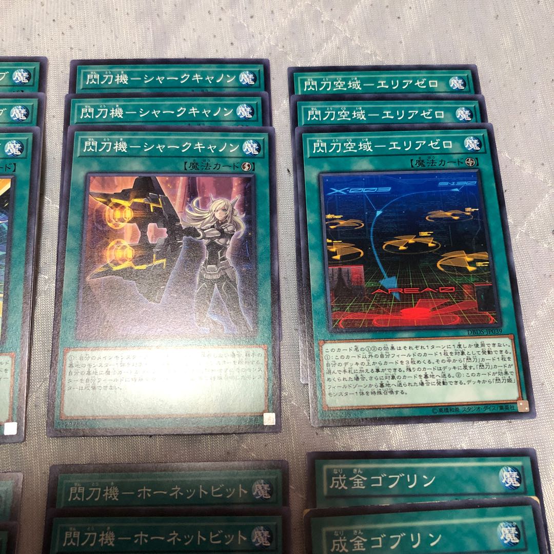 閃刀姫 デッキパーツ