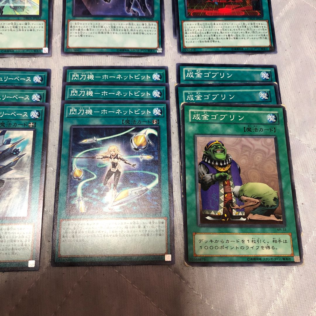 閃刀姫 デッキパーツ