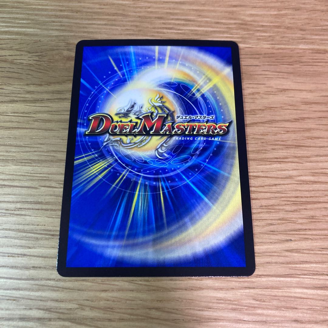 Roaring Restructer Revolution Red Gila Xorn 1枚