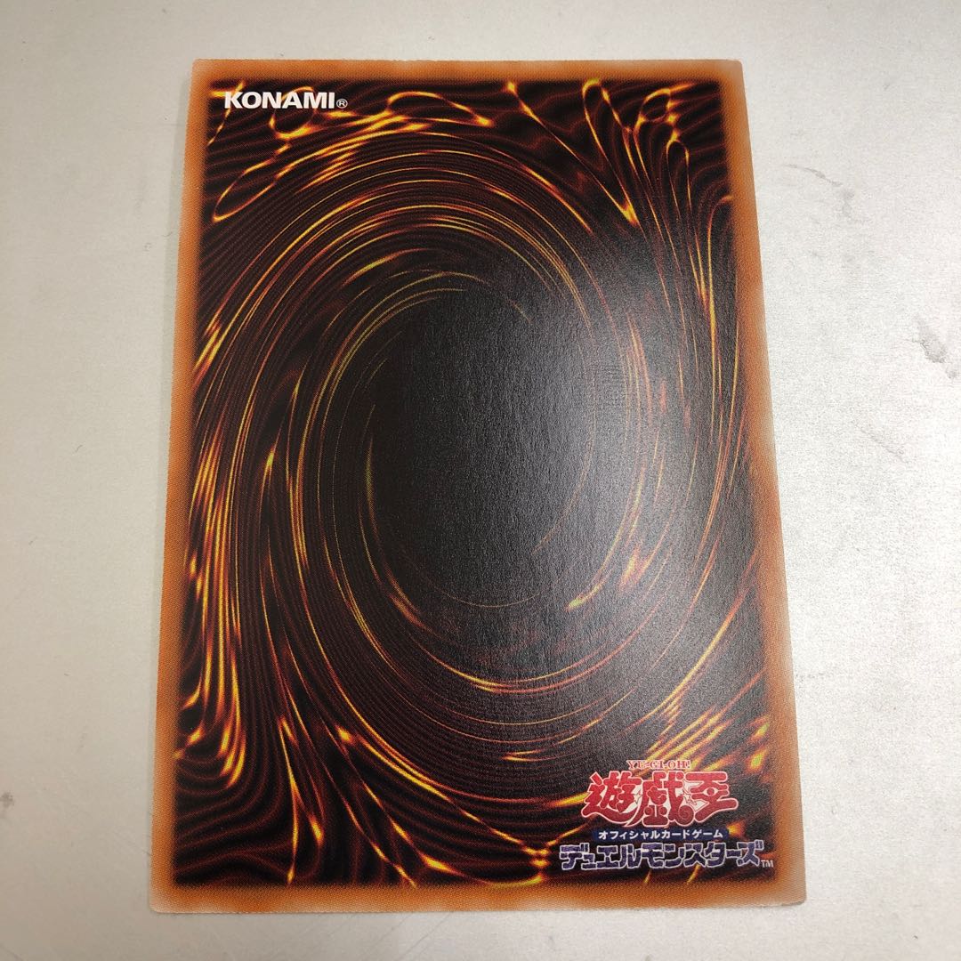 Senkohime-Cagalli (New Illustration) Premium Gold Rare