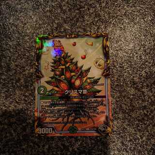 Ku Squirrel Ma III (20th copper treasure) + extra