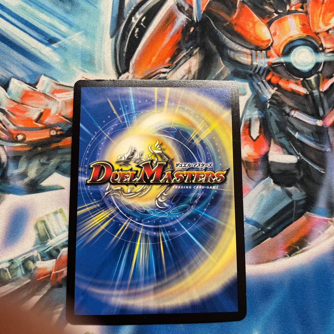 Gigandidanos, the Great Tree King