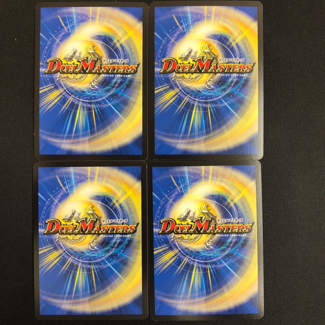 Esmer, the Celestial Fairy|"Would you like some tea?" 4 copies