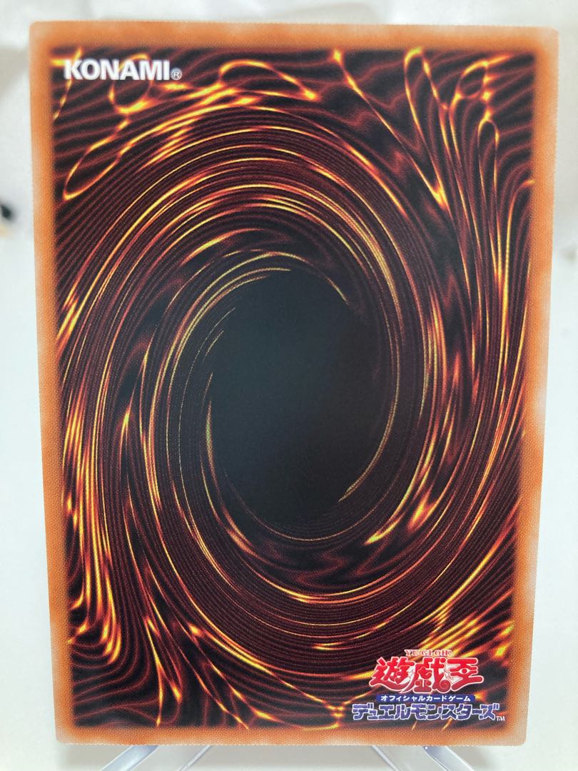 nemnsu's dedicated page Gigantic Sprite, 2 Ultra Rare