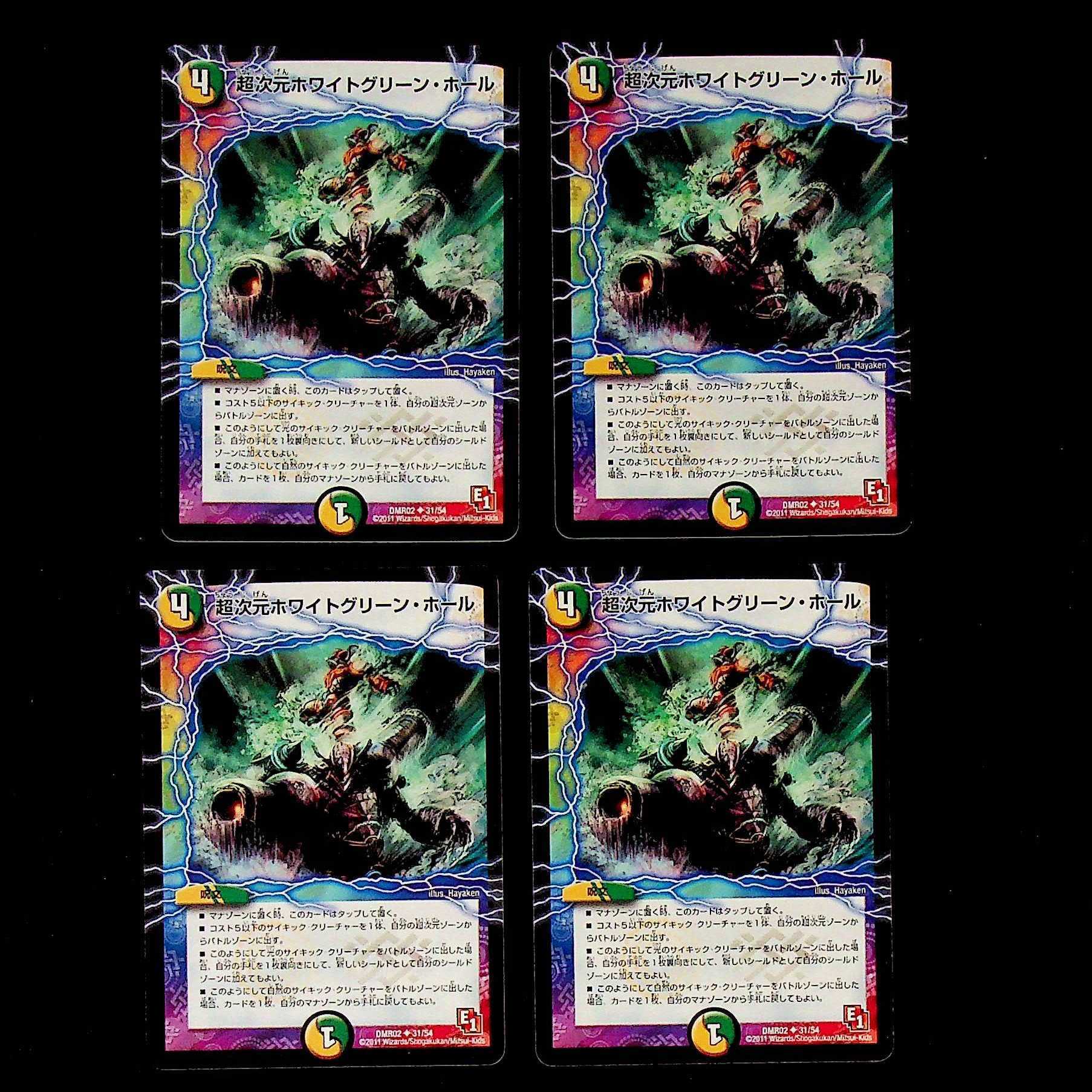 DM ★271181120様専用★ 青寂の精霊龍カーネル(3/13)など