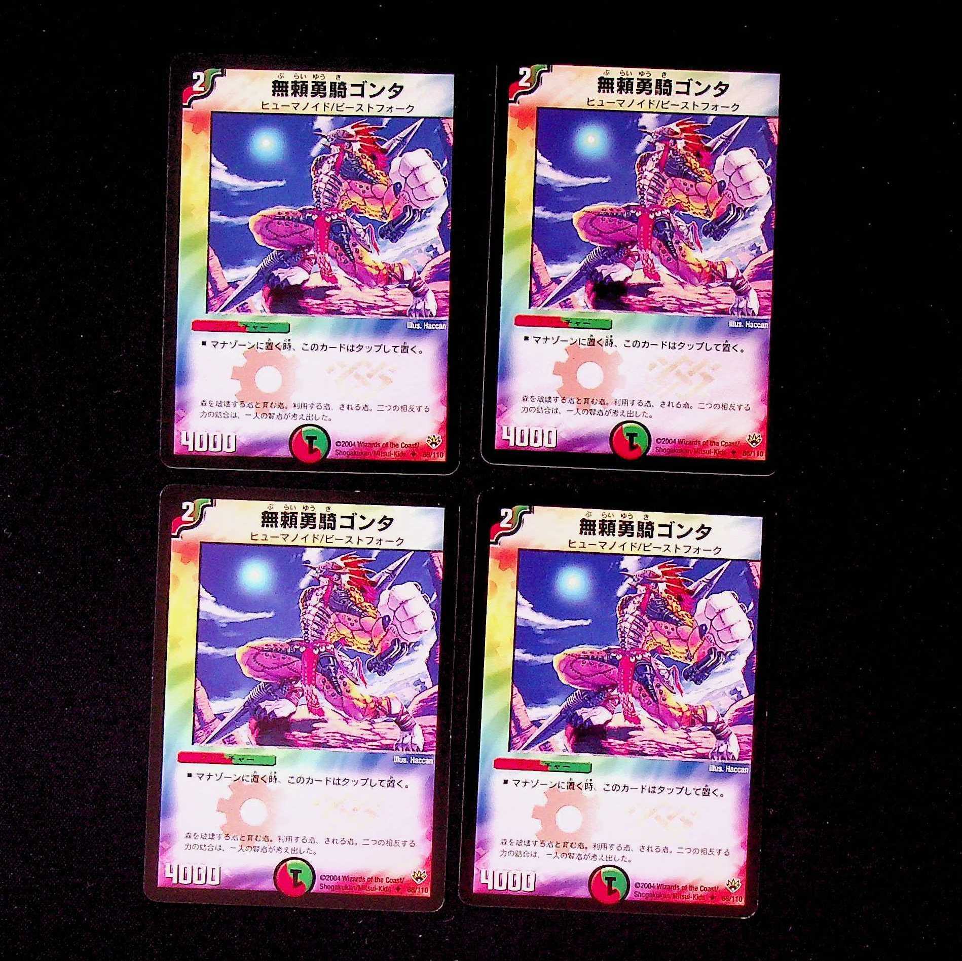 DM ★271181120様専用★ 青寂の精霊龍カーネル(3/13)など