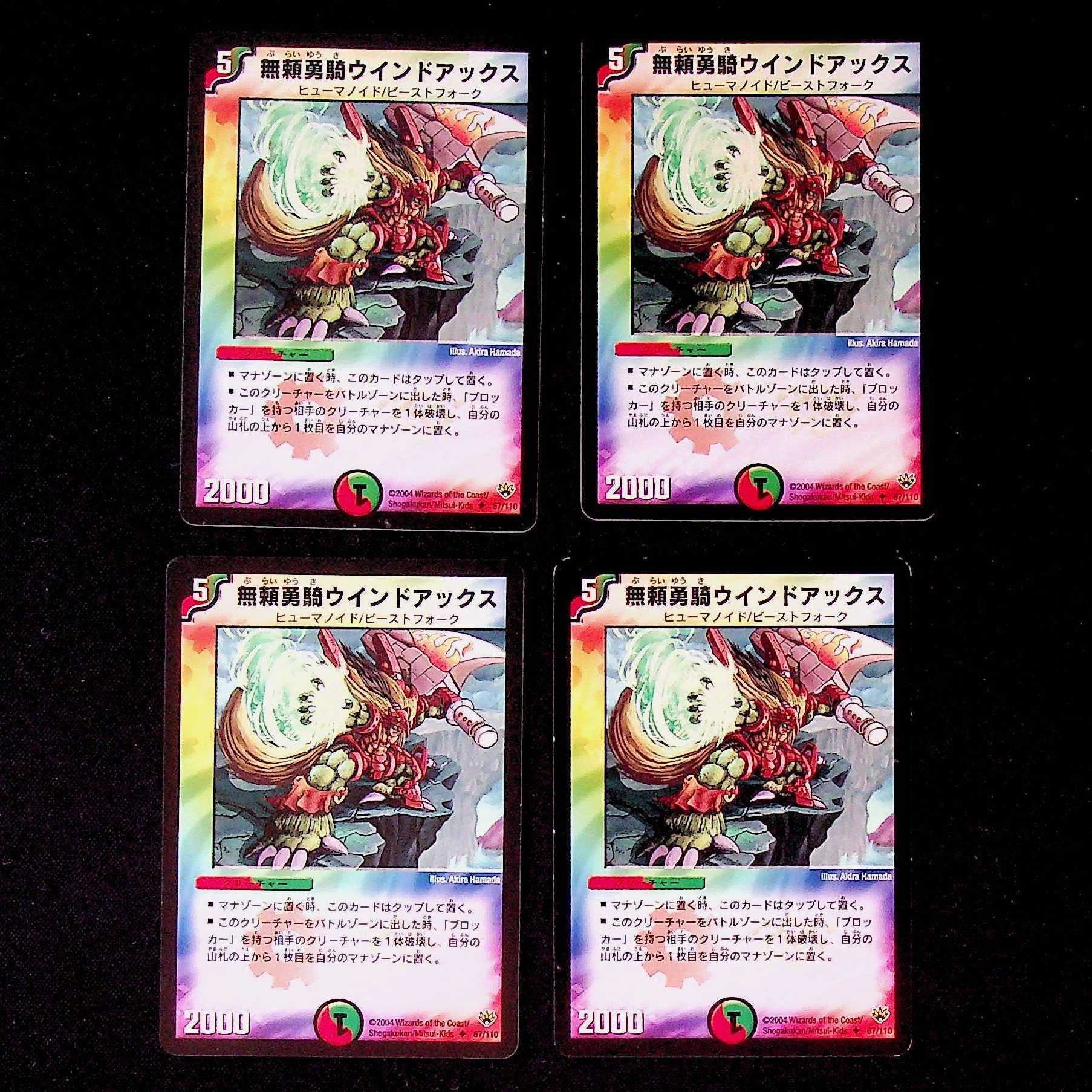 DM ★271181120様専用★ 青寂の精霊龍カーネル(3/13)など