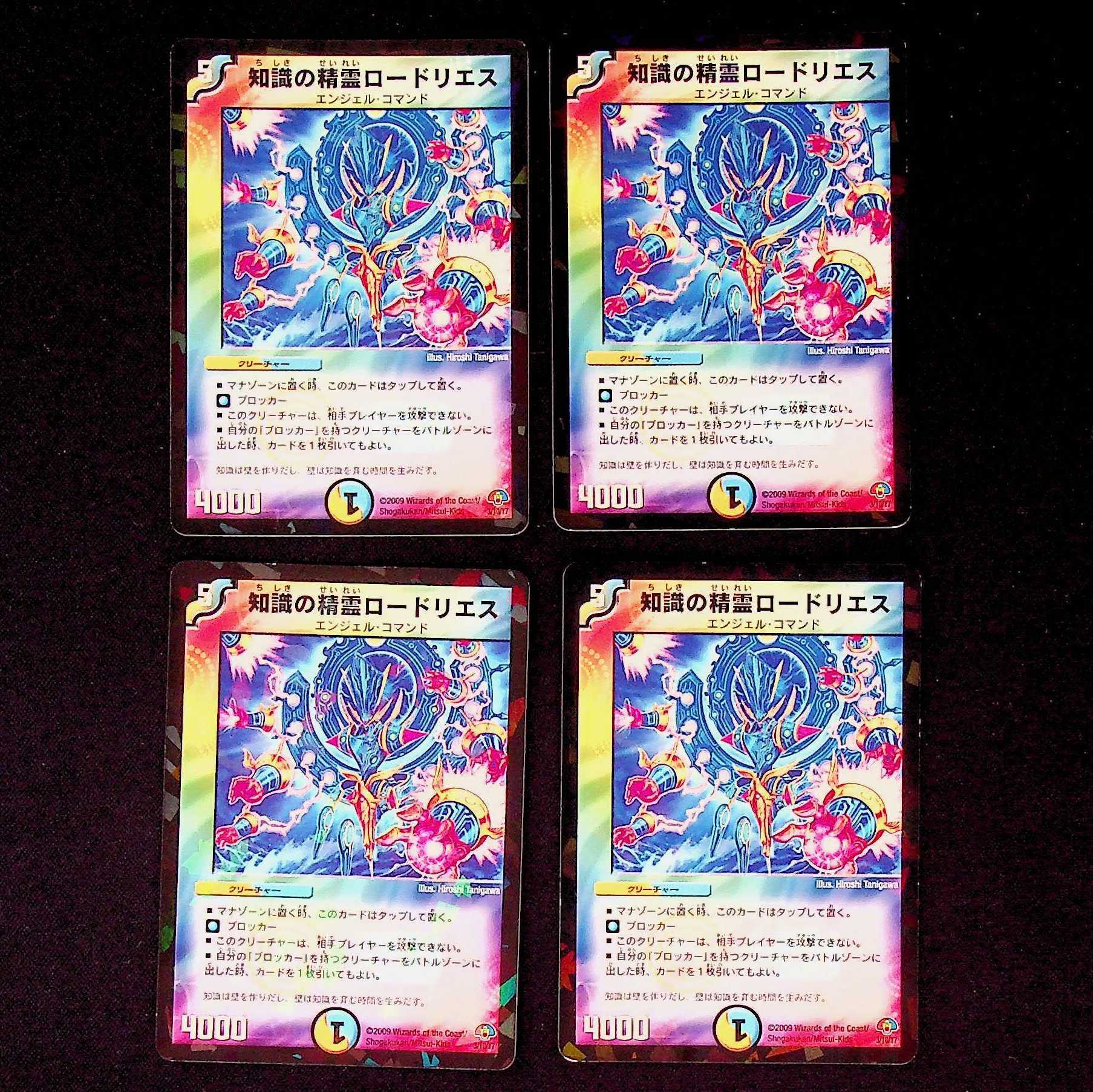 DM ★271181120様専用★ 青寂の精霊龍カーネル(3/13)など