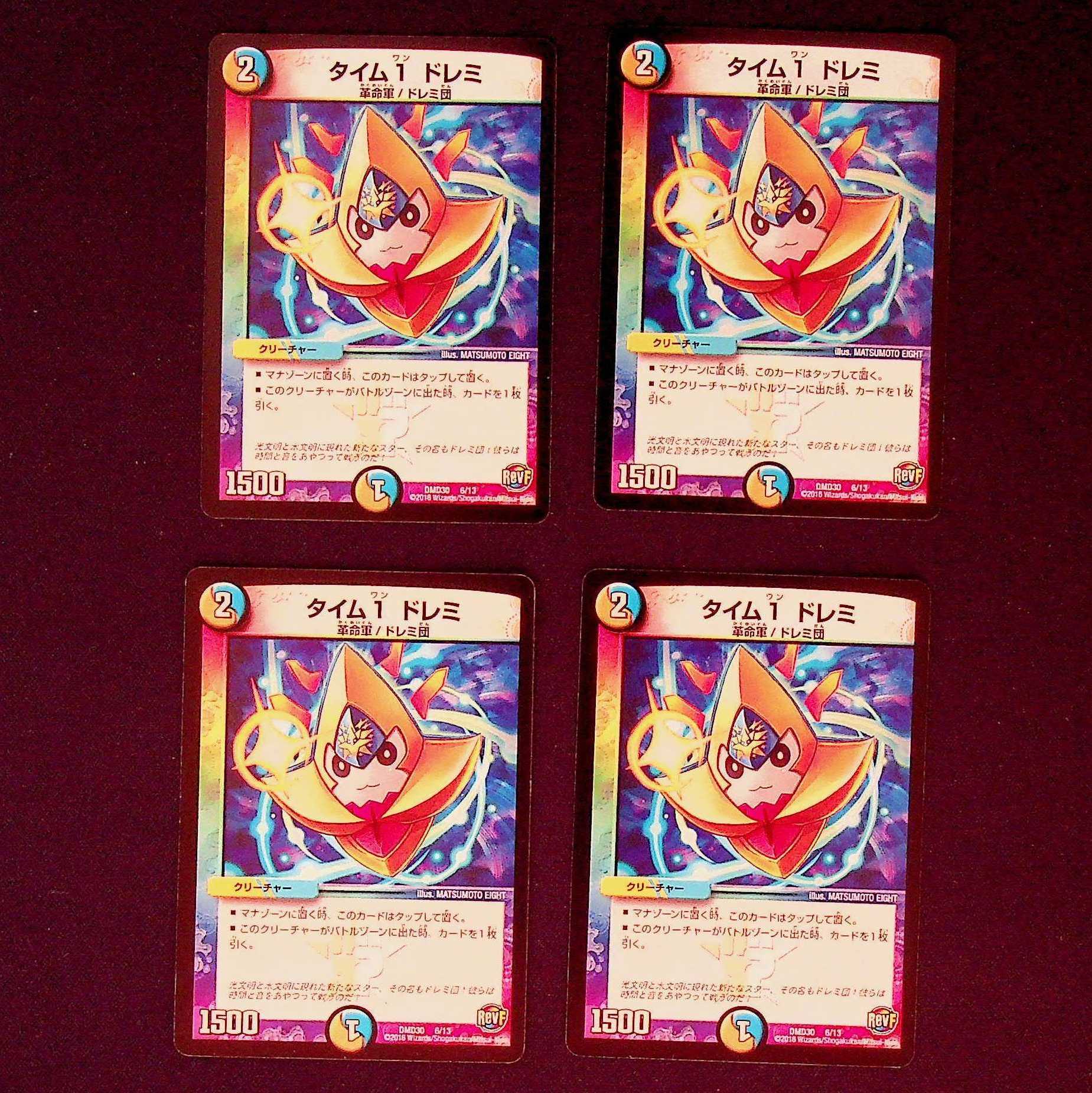 DM ★271181120様専用★ 青寂の精霊龍カーネル(3/13)など