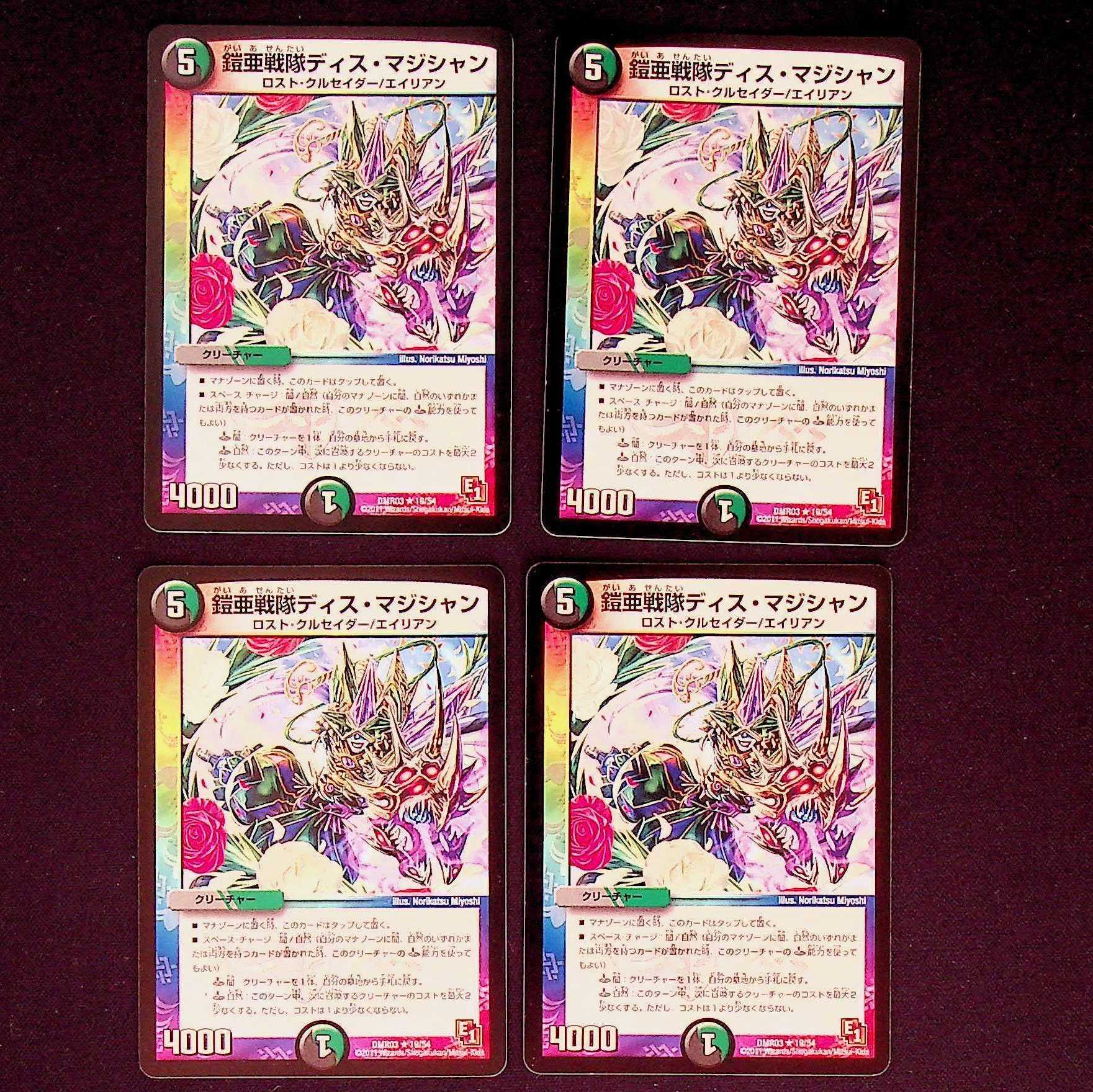 DM ★271181120様専用★ 青寂の精霊龍カーネル(3/13)など