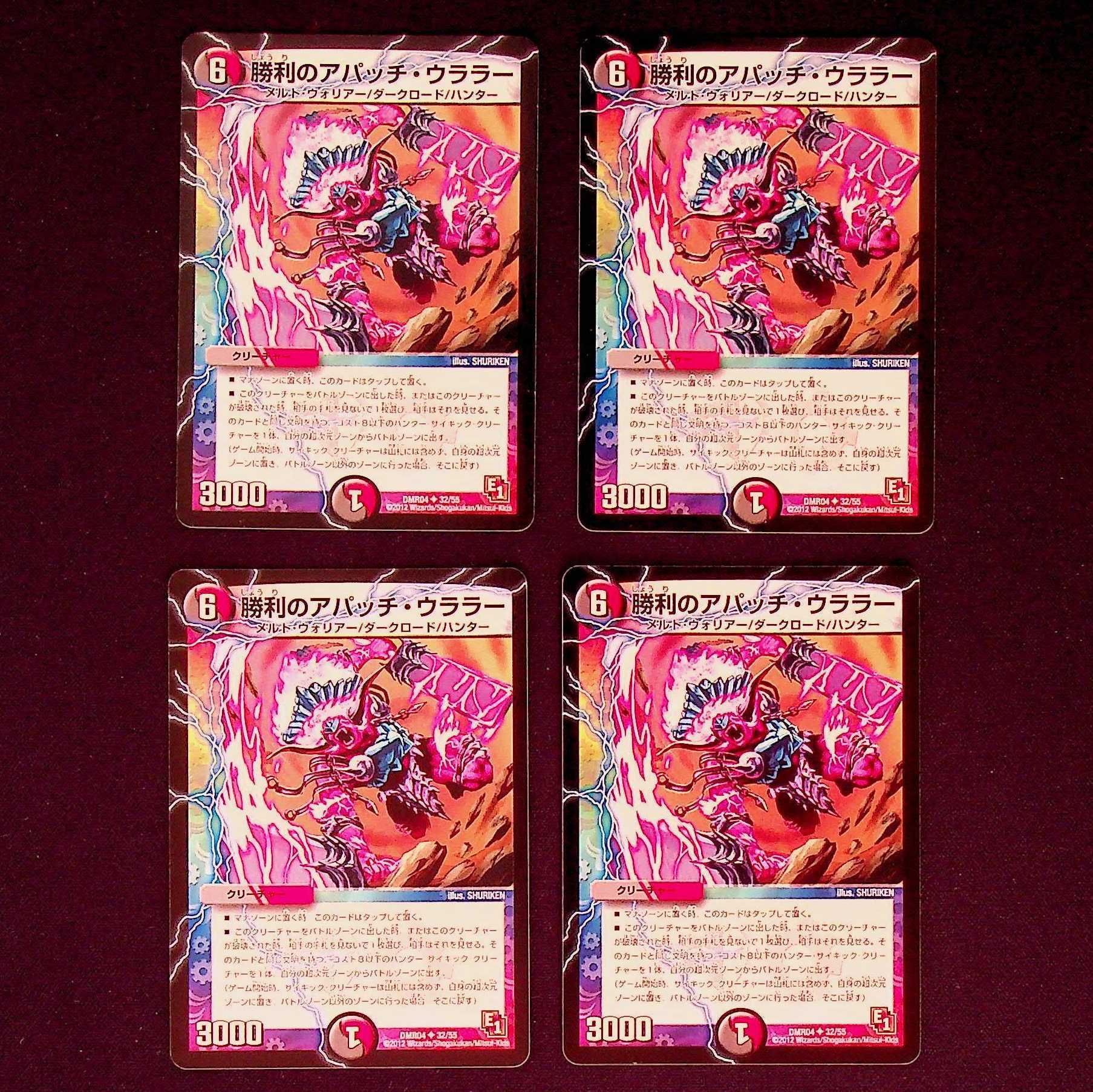 DM ★271181120様専用★ 青寂の精霊龍カーネル(3/13)など