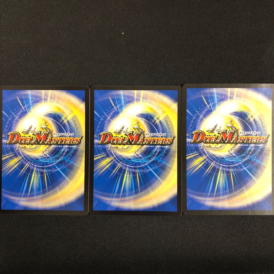 Great Bomb Dragon Dynavolt VR 2 pieces