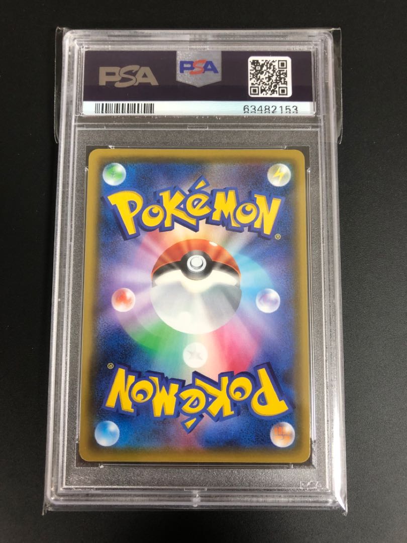 PSA10] Pokémon Card PikachuVMAX Promo - Voltecker of the Upside Down