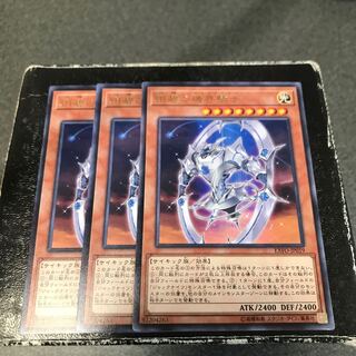 紺碧の機界騎士 レア3枚