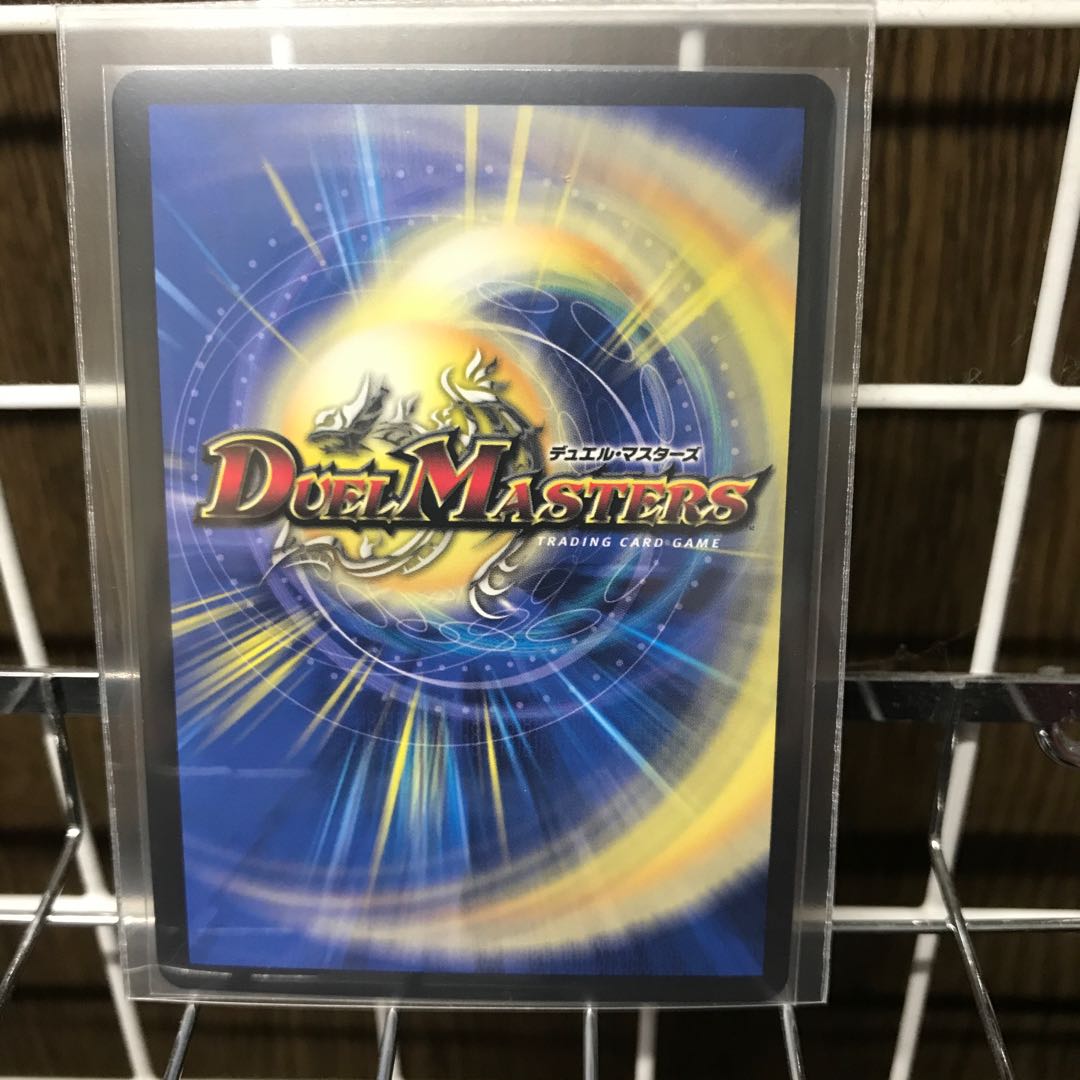 Jadokumaru, the "serpent" demon (20th gold treasure)