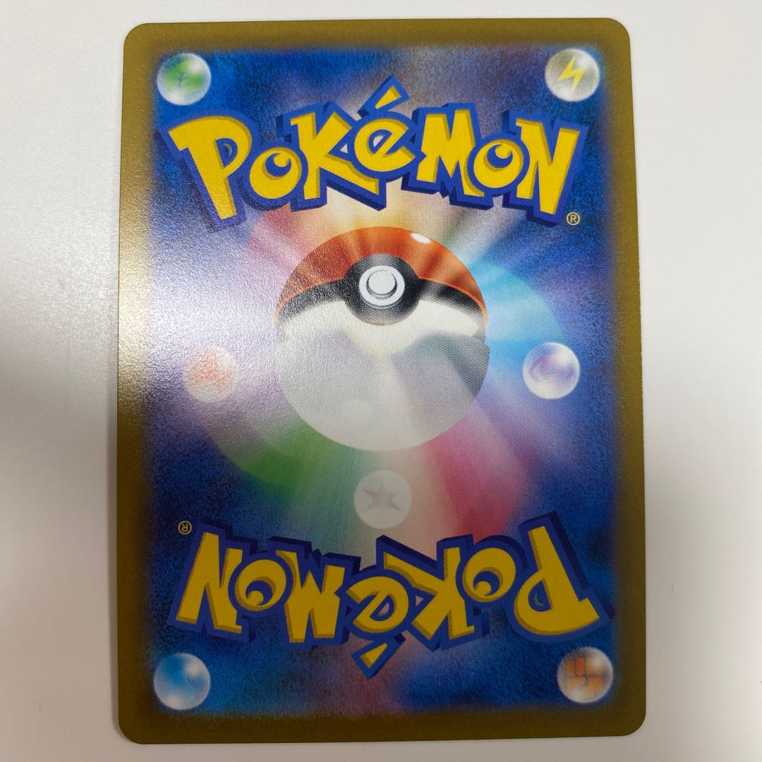 Boss's Directive [Lysandle] SR