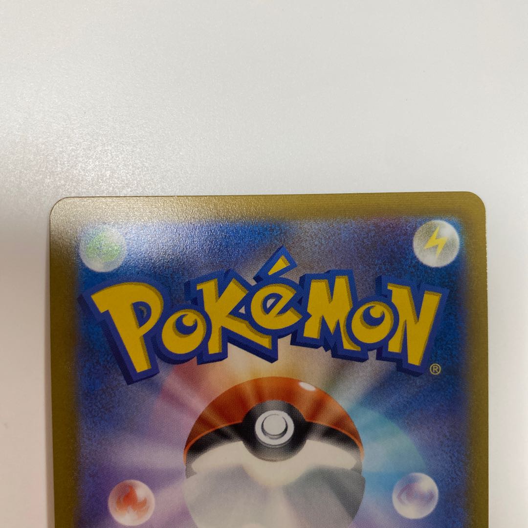 Boss's Directive [Lysandle] SR