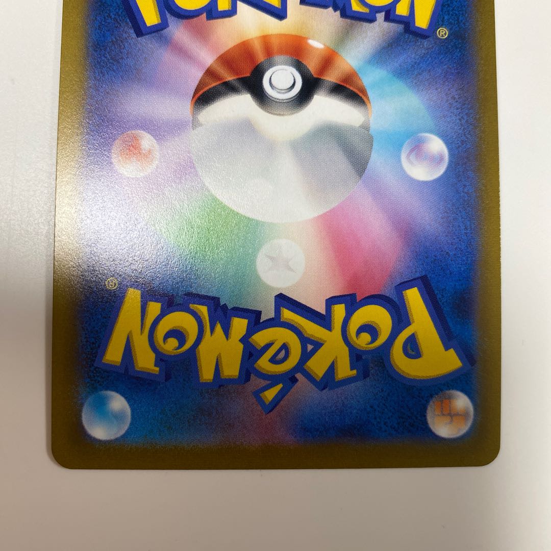 Boss's Directive [Lysandle] SR