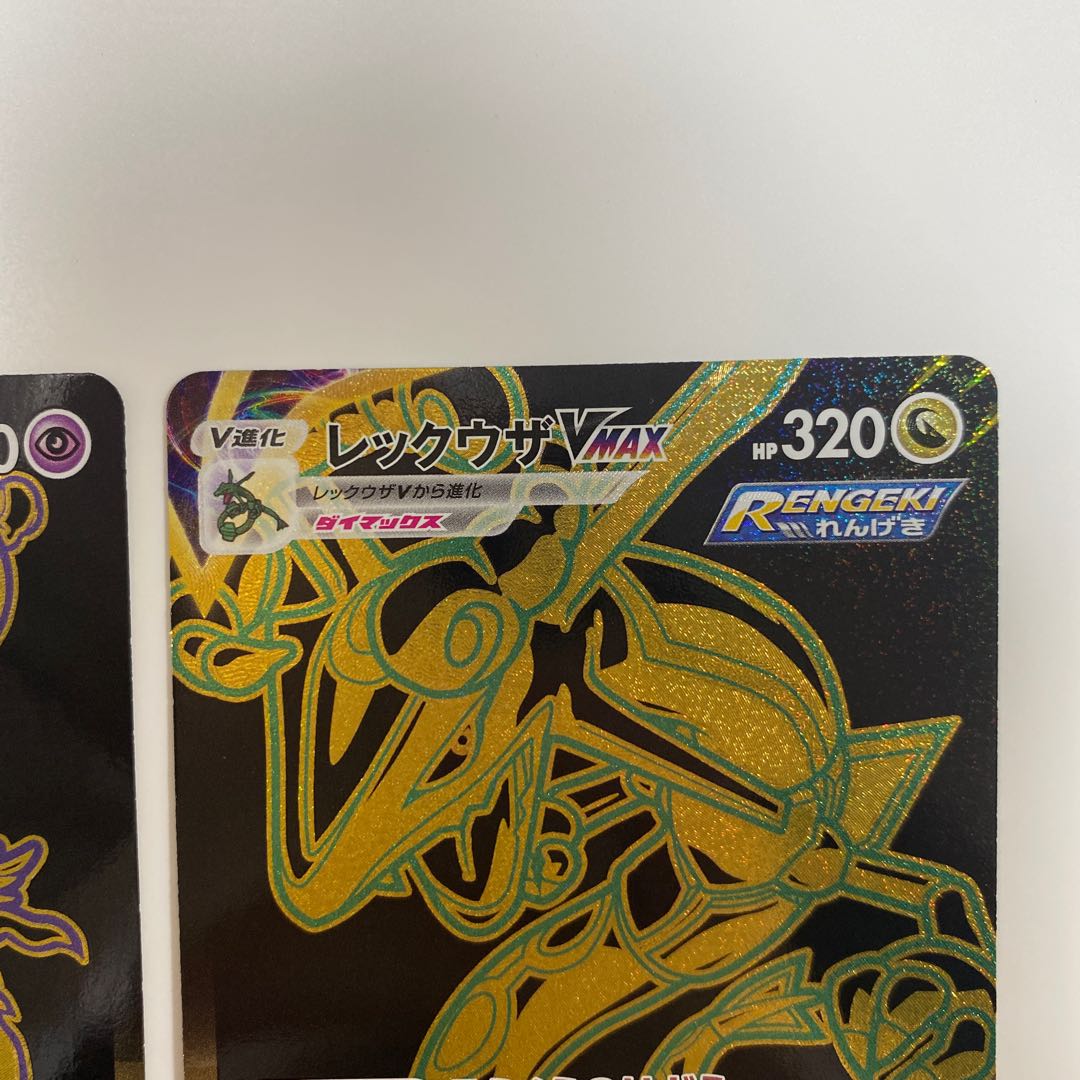 RayquazaVMAX UR / KOKUBA BADREX VMAX UR