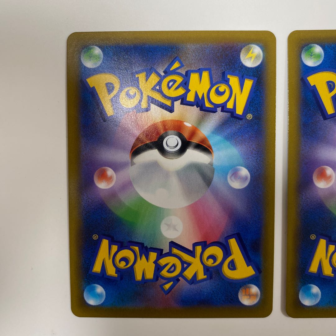 RayquazaVMAX UR / KOKUBA BADREX VMAX UR