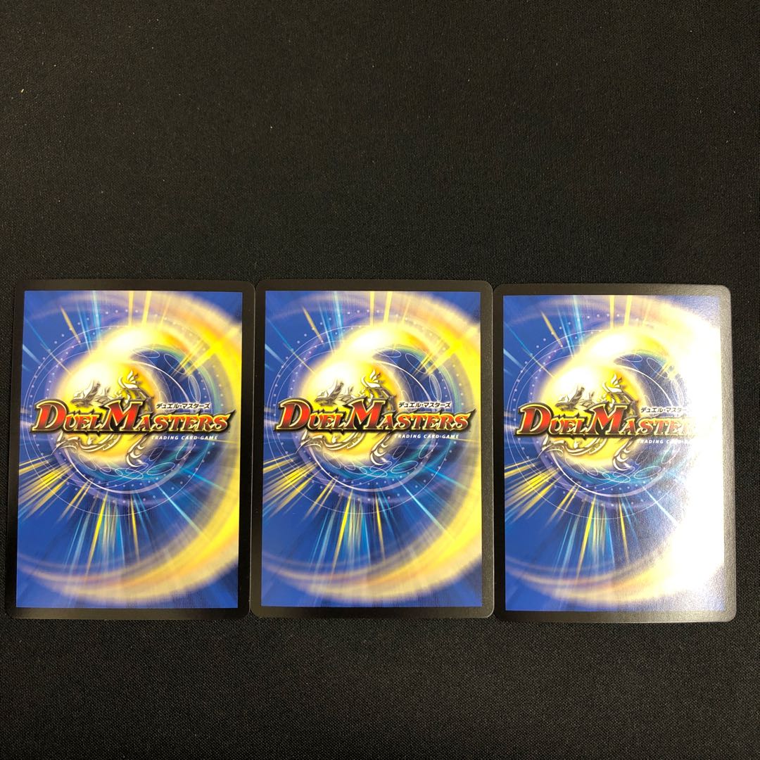 Seirei Ryuuki Sunblade, NEX 3 pieces