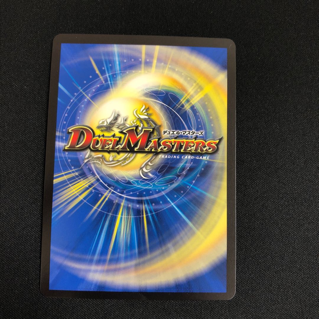 Seirei Ryuki Sunblade NEX