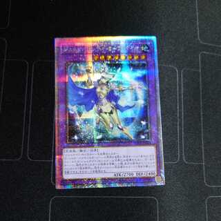 Gem Night Lady Rose Diamond Prismatic Secret Rare