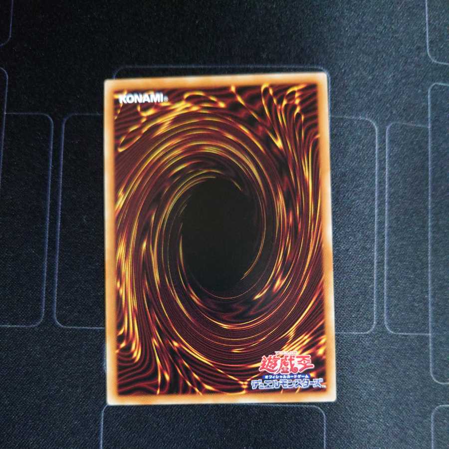 Gem Night Lady Rose Diamond Prismatic Secret Rare