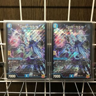 Code:-MAX SR Set of 2