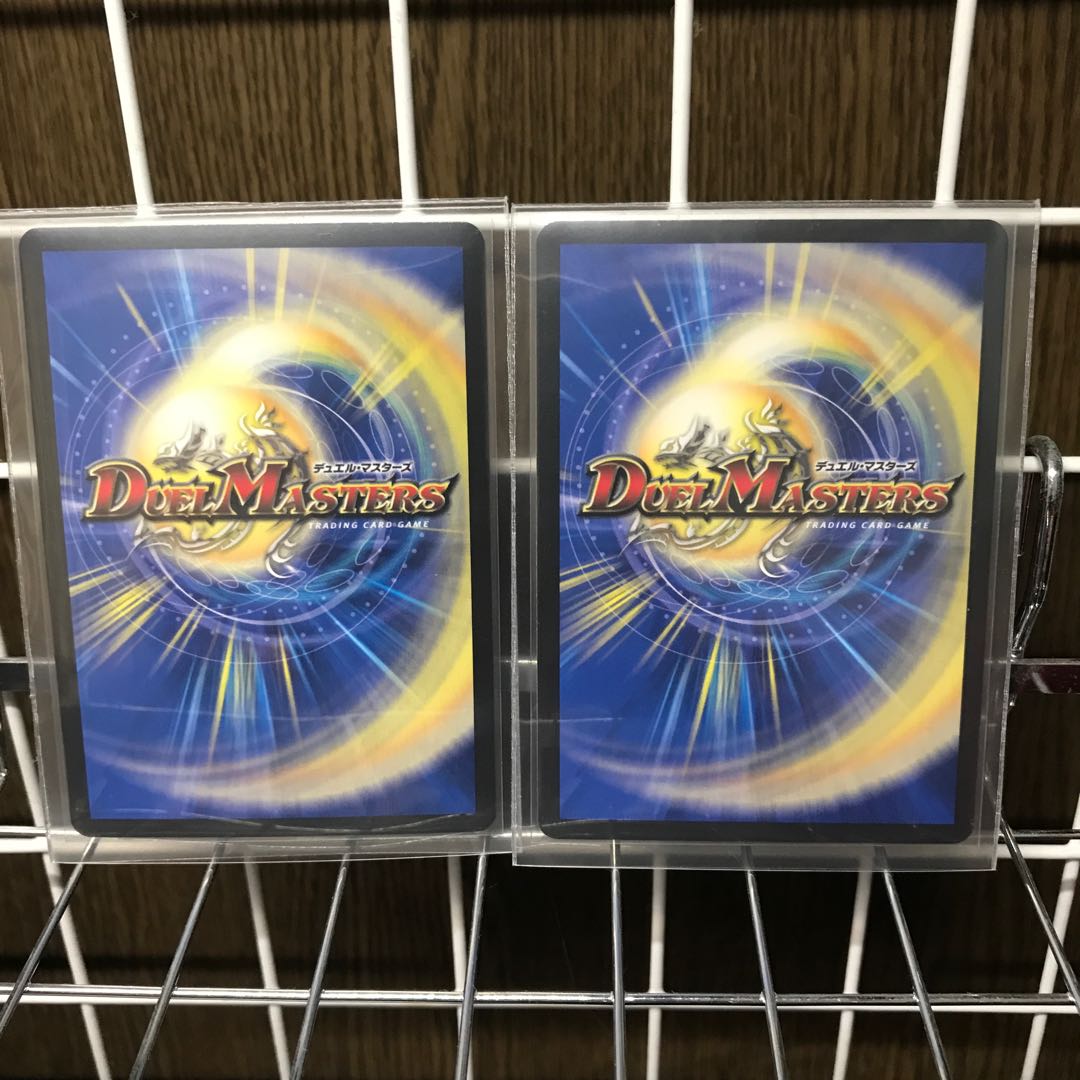 Code:-MAX SR Set of 2