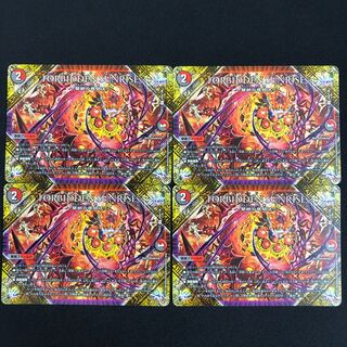 ForbiddenSunrise - Forbidden Night Dawn - 4 sheets