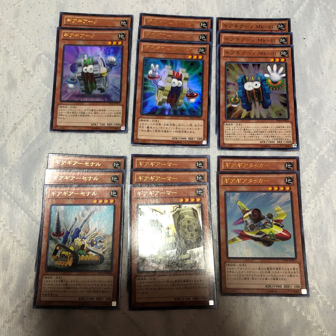 Gear Gear Deck Parts