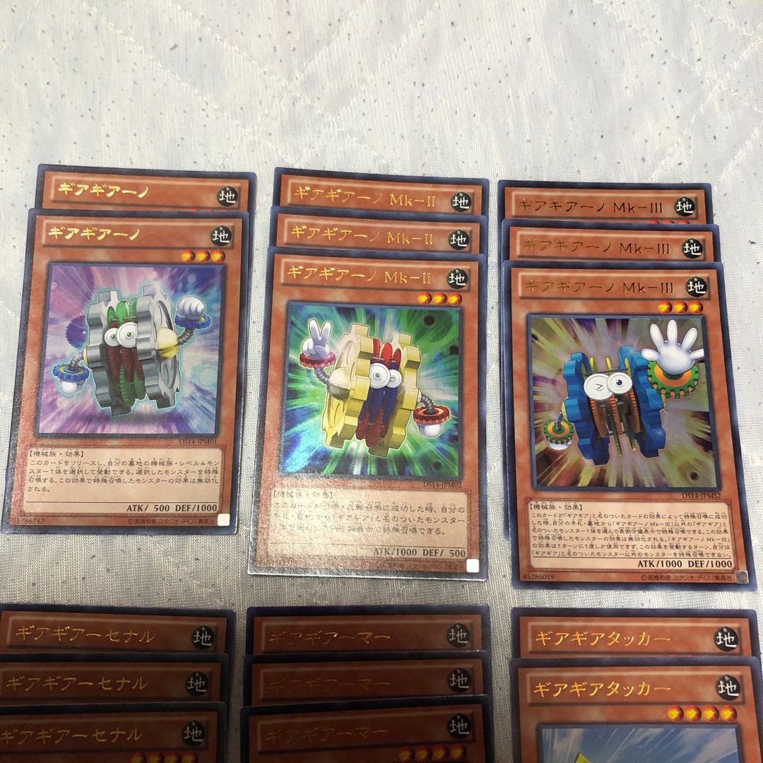 Gear Gear Deck Parts