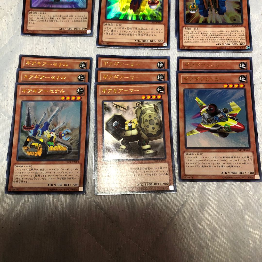 Gear Gear Deck Parts