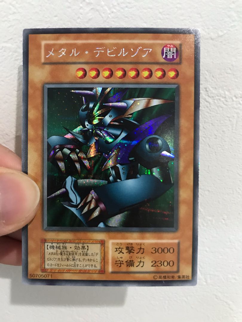 Set of 3 complete and beautiful pieces Gate Growlithe Anne,Harpie's Feather Duster,Metal Zoa