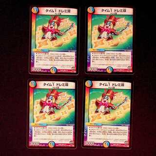 DM Time 1 DoremiⅫ Common, set of 4 (3)