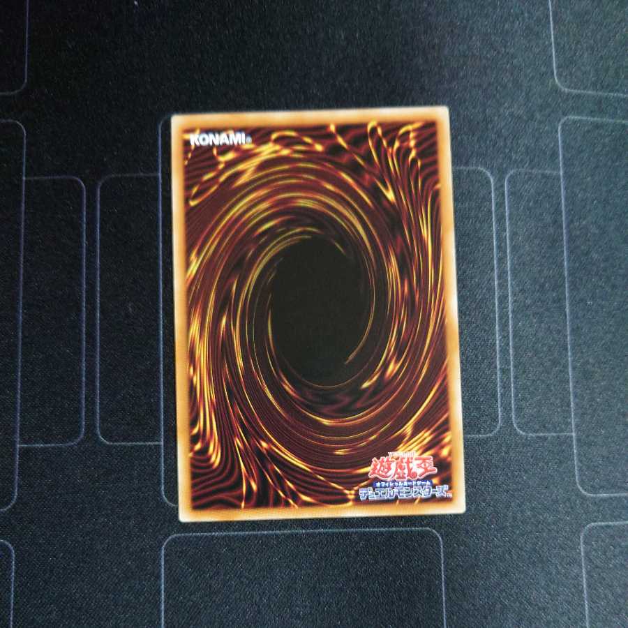 Gigantic Sprite Prismatic Secret Rare