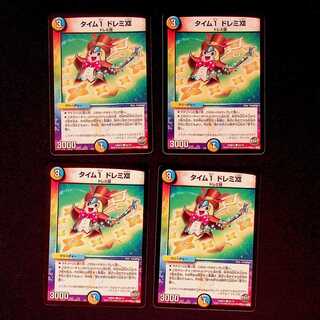 DM Time 1 DoremiⅫ Common, set of 4 (4)