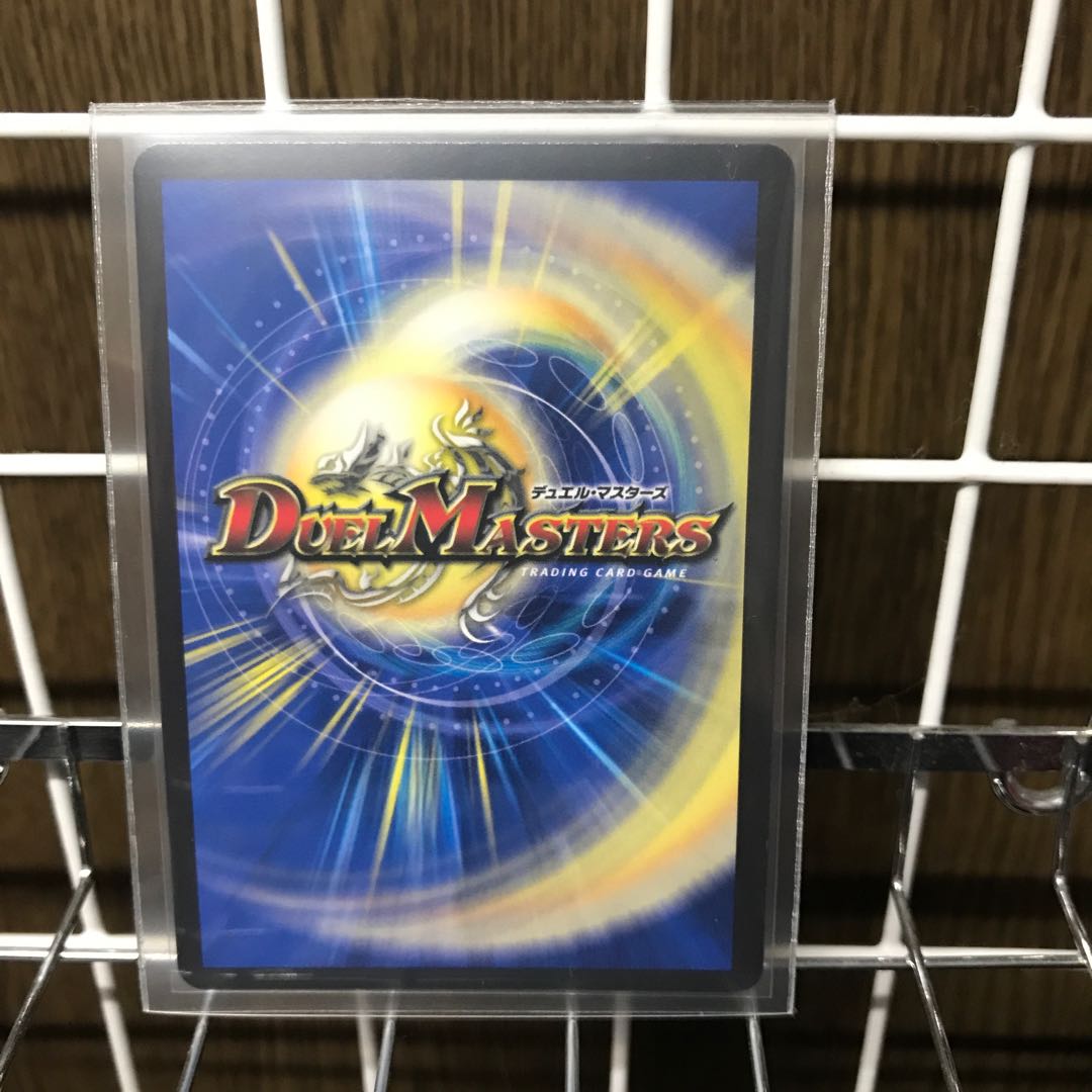 Red Lightning Bolt Testa Rossa (20th Bronze Treasure)