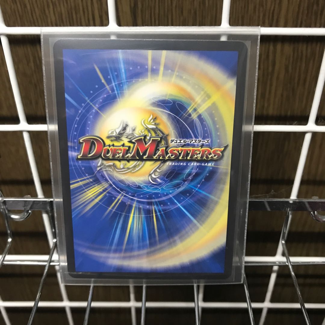 Natural Disaster Dedom (20th Black Treasure)