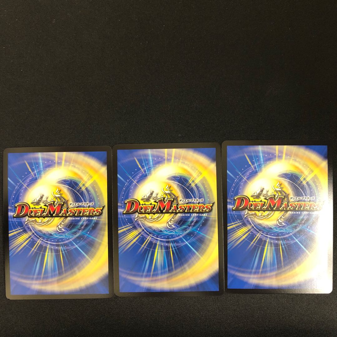 Ryuso Oni of the 08｜Openings of the end of the world SR 3