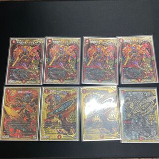 我我我ガイアール・ブランド　罰怒ブランド