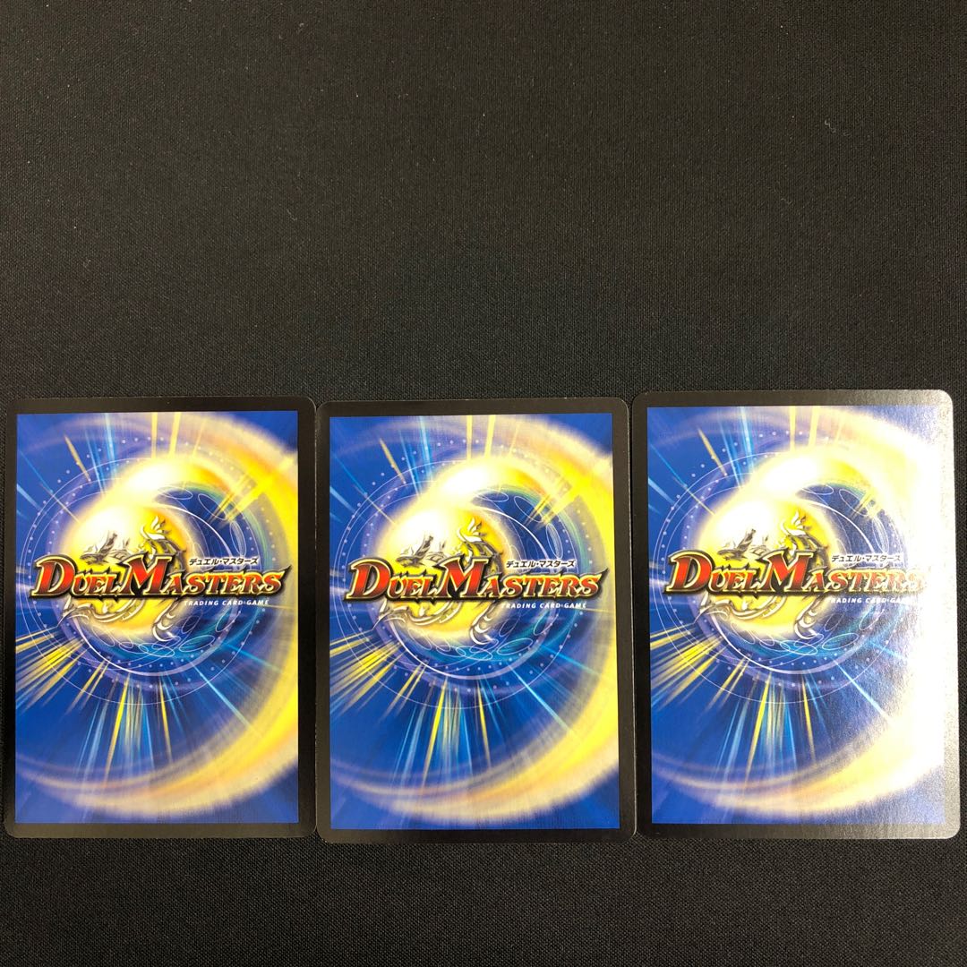 Scorching Chain Testa Rossa SR 3 copies