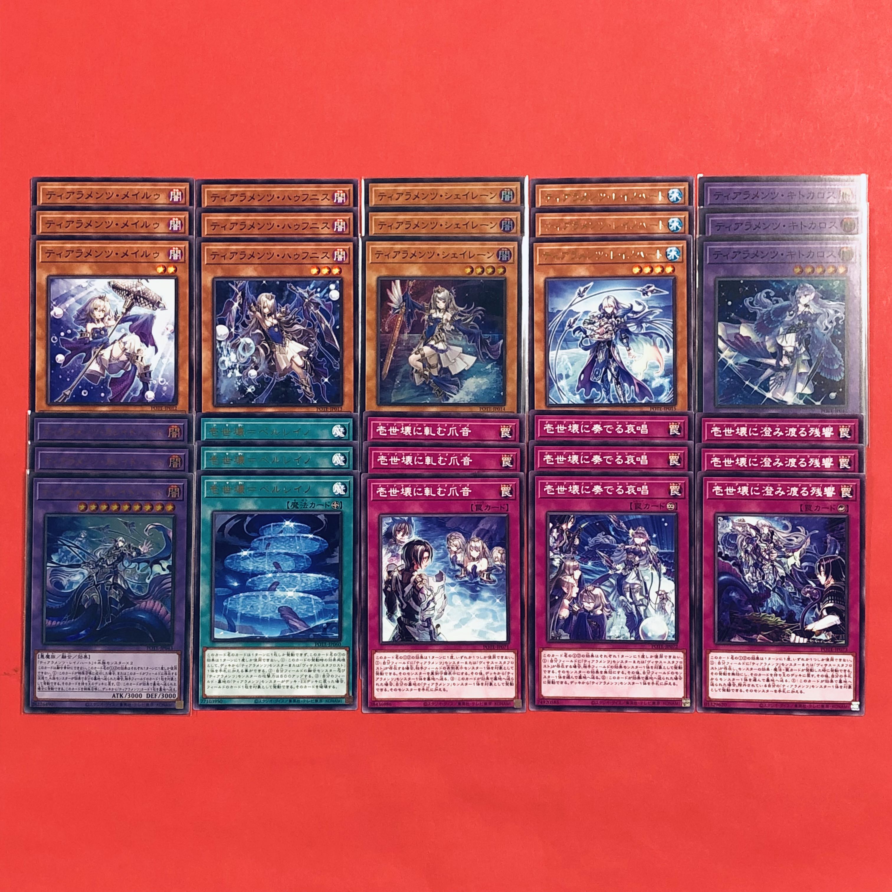 Tearaments Deck Parts ③ Power of the elements Yu-Gi-Oh!