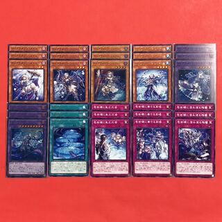 遊戯王　vs デッキ　パーツ P.U.N.K.＋セリオンズ デッキ【ディア・ノート採用