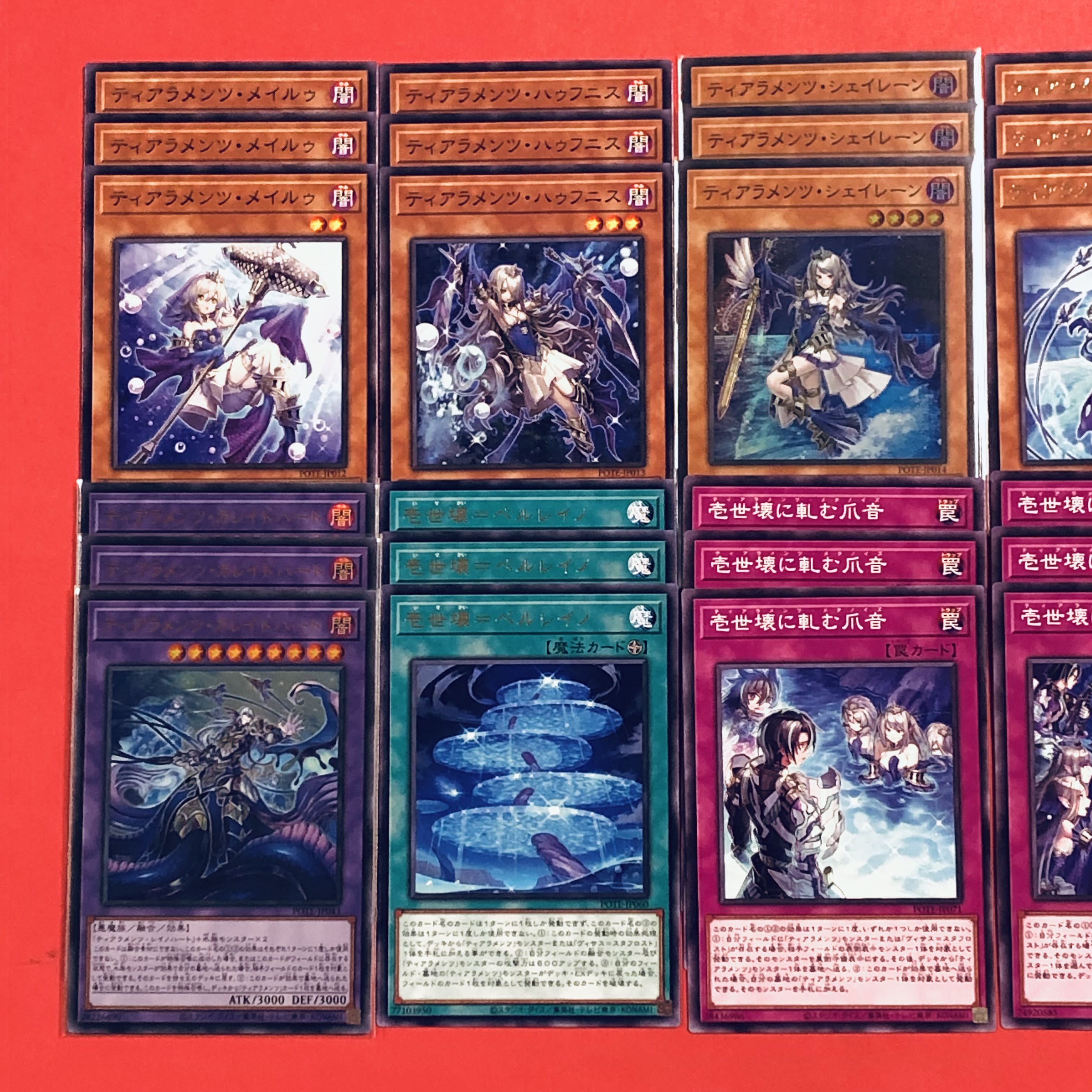 Tearaments Deck Parts ③ Power of the elements Yu-Gi-Oh!