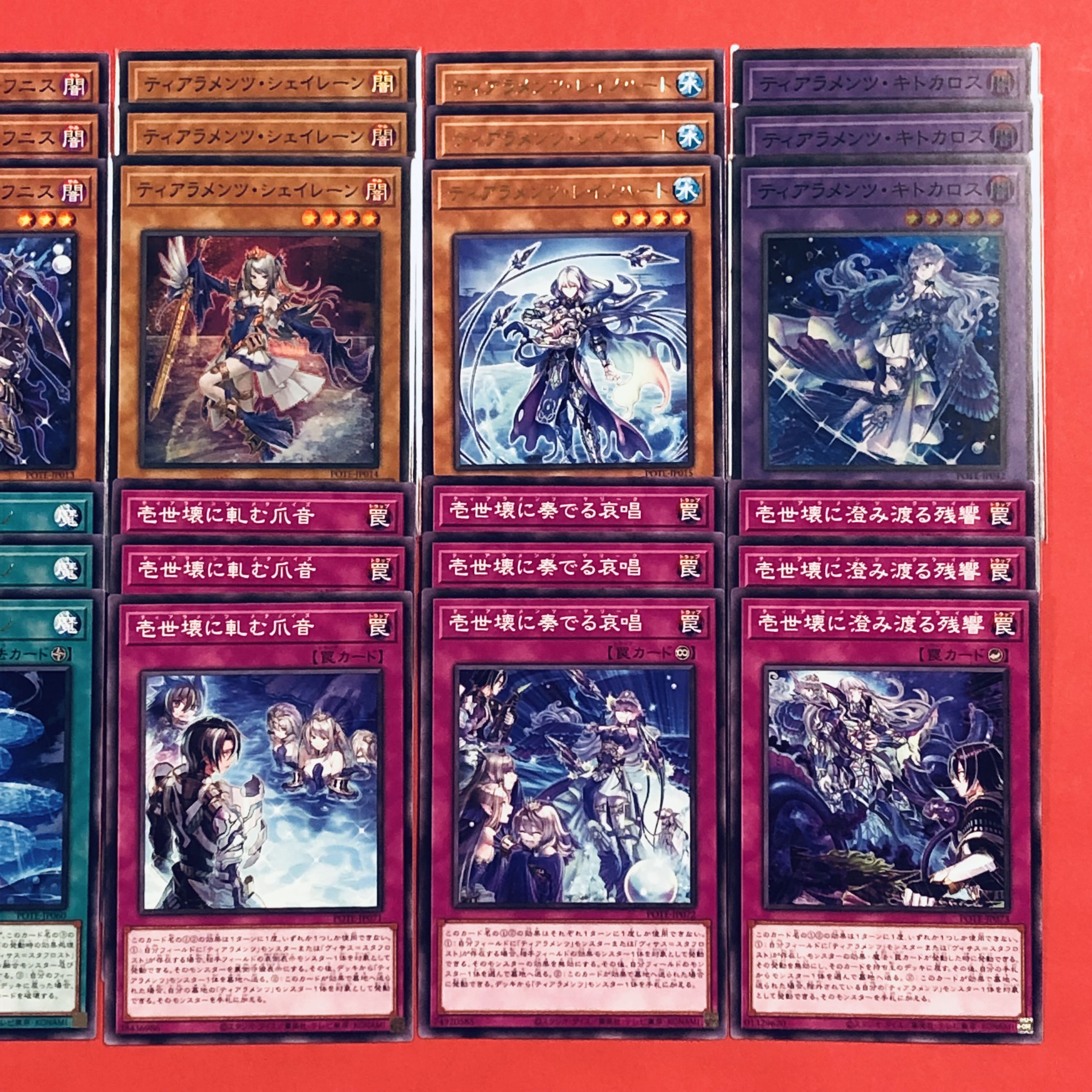 Tearaments Deck Parts ③ Power of the elements Yu-Gi-Oh!