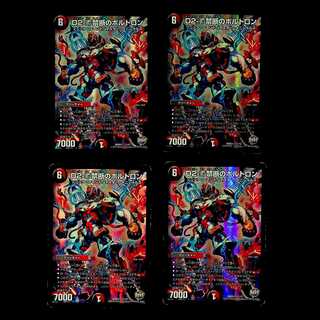 DM D2-V禁断のボルトロン プロモ 4枚セット